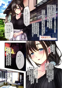 Page 131 of Yomatsuri Roten Keihin ni Sareta Otome Tachi