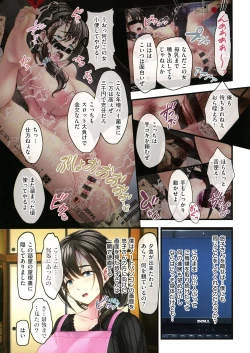 Page 137 of Yomatsuri Roten Keihin ni Sareta Otome Tachi