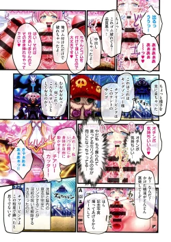 Page 179 of Yomatsuri Roten Keihin ni Sareta Otome Tachi