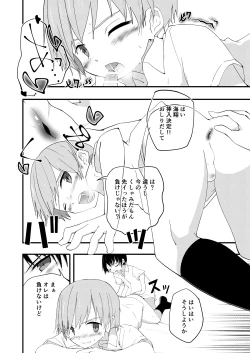 Page 11 of Riba Riba Reversible