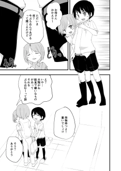 Page 16 of Riba Riba Reversible