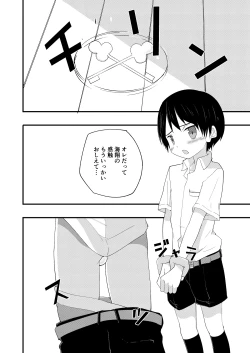 Page 35 of Riba Riba Reversible