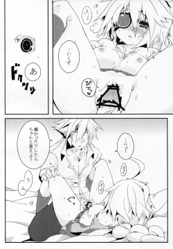 Page 29 of Ningyou no Miru Yume wa