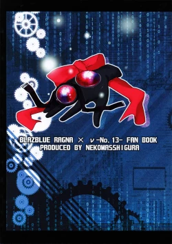 Page 58 of Ningyou no Miru Yume wa