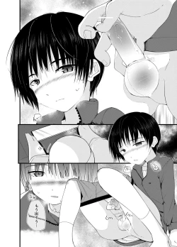 Page 18 of DERU GAME