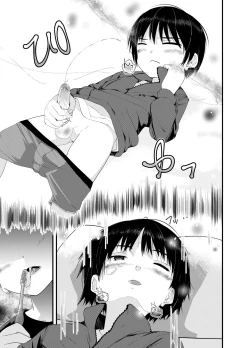 Page 19 of DERU GAME