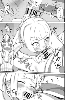 Page 9 of Hajimete Lillie