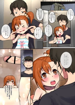 Page 4 of Ame no Hi no Misogi to