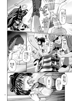 Page 112 of Gokusaishiki Nijisousaku Doujinshi Matome