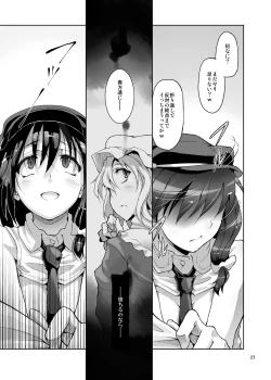 Page 121 of Gokusaishiki Nijisousaku Doujinshi Matome