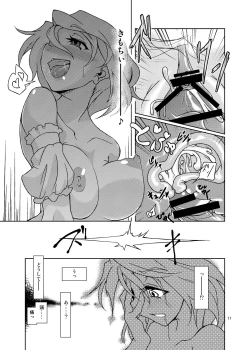 Page 13 of Gokusaishiki Nijisousaku Doujinshi Matome