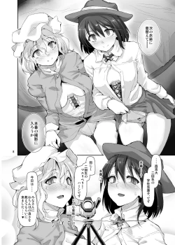 Page 152 of Gokusaishiki Nijisousaku Doujinshi Matome