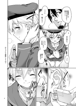 Page 253 of Gokusaishiki Nijisousaku Doujinshi Matome