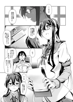 Page 278 of Gokusaishiki Nijisousaku Doujinshi Matome