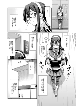 Page 279 of Gokusaishiki Nijisousaku Doujinshi Matome