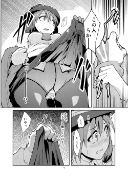 Page 30 of Gokusaishiki Nijisousaku Doujinshi Matome