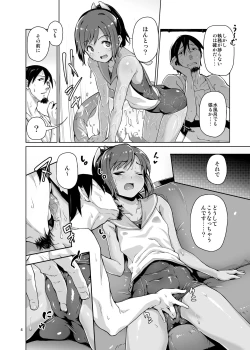 Page 313 of Gokusaishiki Nijisousaku Doujinshi Matome