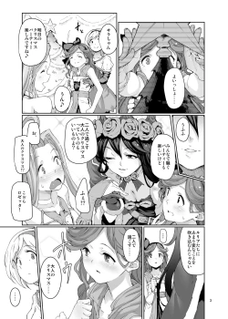 Page 336 of Gokusaishiki Nijisousaku Doujinshi Matome