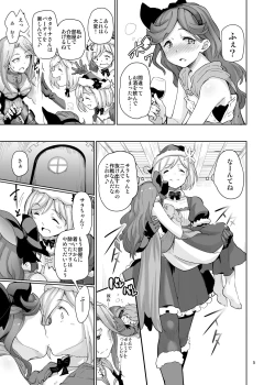 Page 338 of Gokusaishiki Nijisousaku Doujinshi Matome