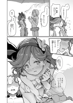 Page 379 of Gokusaishiki Nijisousaku Doujinshi Matome