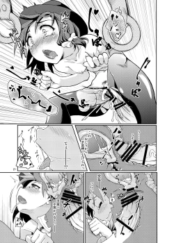 Page 47 of Gokusaishiki Nijisousaku Doujinshi Matome