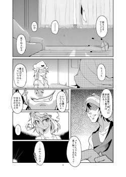 Page 5 of Gokusaishiki Nijisousaku Doujinshi Matome