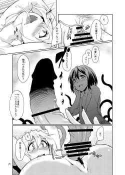 Page 67 of Gokusaishiki Nijisousaku Doujinshi Matome