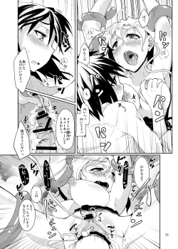 Page 75 of Gokusaishiki Nijisousaku Doujinshi Matome