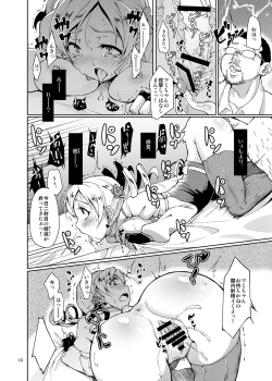 Page 91 of Gokusaishiki Nijisousaku Doujinshi Matome