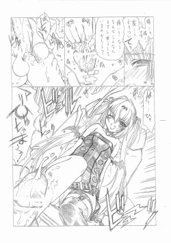 Page 4 of Moto Neta wa Minor na QB kara Hasei Shita Sara ni Minor na 'Queen's Gate' kara 'Tobira wo Hiraku Mono Alice'!!