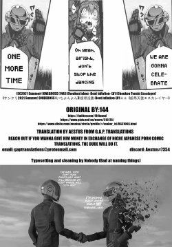 Page 11 of Choukou InbouLV1 | Beat Angel EscalayerLV1