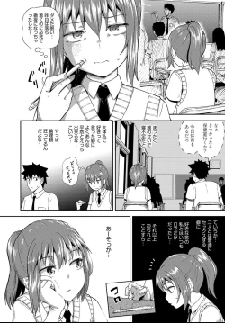 Page 100 of Osananajimi wa Ore no Senzoku Okuchi Maid 1-5