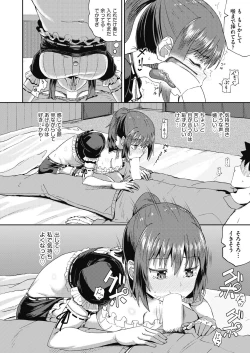 Page 36 of Osananajimi wa Ore no Senzoku Okuchi Maid 1-5