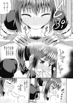 Page 37 of Osananajimi wa Ore no Senzoku Okuchi Maid 1-5