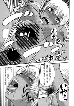 Page 12 of Ryoujoku Shichau zo Hon.