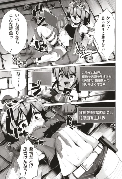 Page 134 of Joushuuteki Mesugaki Houwa Joutai