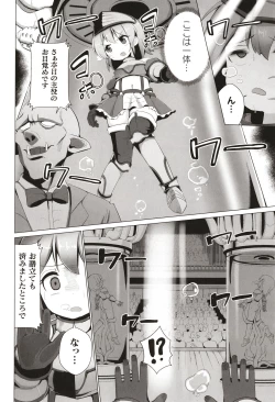 Page 153 of Joushuuteki Mesugaki Houwa Joutai