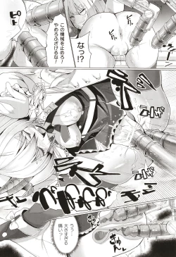 Page 57 of Joushuuteki Mesugaki Houwa Joutai