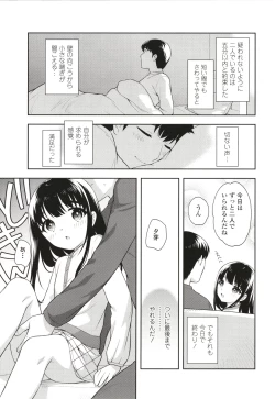 Page 148 of Koakuma Sex