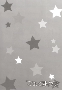 Page 27 of Koakuma Sex