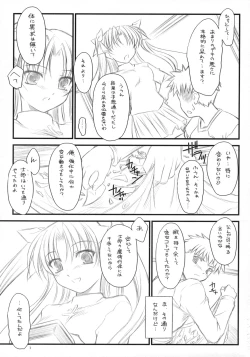 Page 10 of Prunus Persica