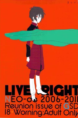 Page 158 of Tadashii Hito