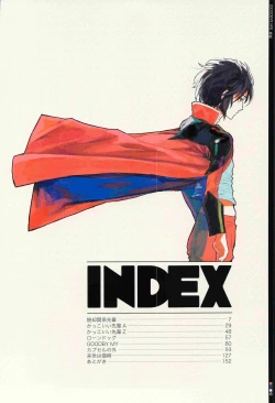 Page 163 of Tadashii Hito