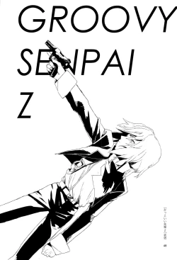 Page 205 of Tadashii Hito