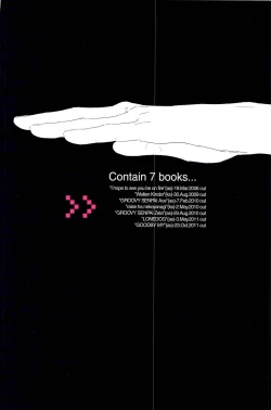 Page 2 of Tadashii Hito