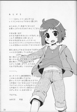 Page 21 of PLEASE SET YOUR YOMEs!