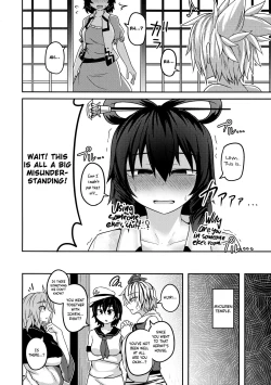 Page 31 of Bonnou no Matenrou 2 | A Skyscraper of Passion 2