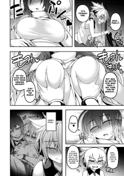 Page 9 of Bonnou no Matenrou 2 | A Skyscraper of Passion 2