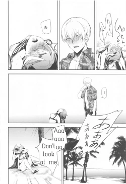 Page 21 of Summer Alone