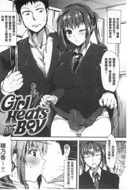 Page 136 of Silk no Kajitsu | Fruit of Silk